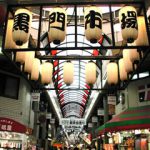 Kuromon Ichiba Shopping Arcade