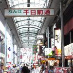 Namba Sennichimaedori Shopping Arcade