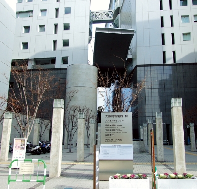 大阪府立现代美术中心