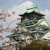 大阪城公園 桜の見頃