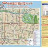 大阪市中央区災害対応情報・マップ