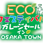 ECO