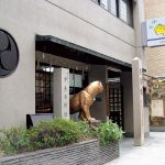 Doshomachi Pharmaceutical and Historical Museum Doshomachi Pharmaceutical and Historical Museum