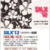 SILX'12 シルクスクリーン版画展