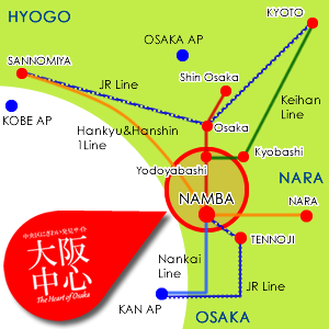 大阪中心への鉄道アクセス - How to go to Osaka Chushin.