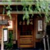 【まちの寺子屋】 道頓堀今井 『今井のだしとおかず』