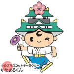 「大阪いらっしゃいキャンペーン2022」7月14日（木）まで期間延長！