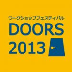 DOORS 7th