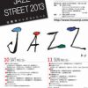 27th 法善寺JAZZ STREET 2013