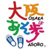 まちあるき「門弟3000名！近代日本の礎を築いた緒方洪庵｣