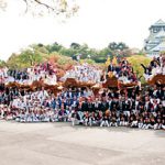 だんじり祭in大阪城