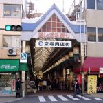 空堀商店街「酒処呑み歩き」ツアー