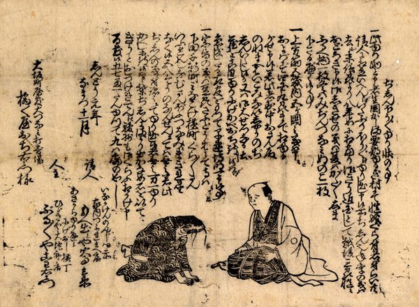 常設展示『災害とメディア』