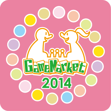ゲームマーケット2014大阪