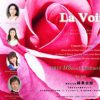 「La Voix」～声、ひとつの表現の源。彩り豊かなオペラの世界を求めて～