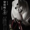 杉本文楽「曾根崎心中 付り観音廻り」大阪公演