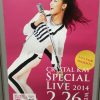 クリスタ長堀「PRESENTS CRYSTAL KAY SPECIAL LIVE 2014」