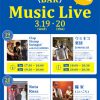 クリスタ長堀『CRYSTA de BAR MUSIC LIVE』