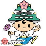 “日本中から”大阪いらっしゃいキャンペーン2022　 3月30日(木)まで！