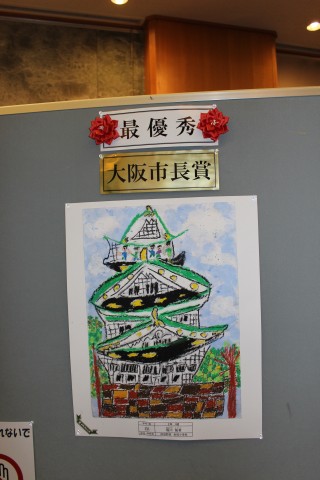 第43回大阪城絵画展