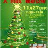 ミディマルシェ presents クリスマス★マルシェ