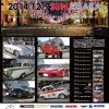 NCCR2014御堂筋イルミネーション