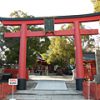 御霊五福恵美須神社祭