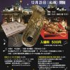 大阪市中央公会堂 ONE☆COIN見学会＆コンサート2014