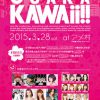 OSAKA KAWAii!! 2015