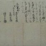 大阪歴史博物館 ｢道頓堀川開削400年｣