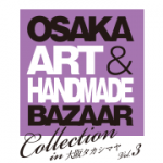 OSAKA ART & HANDMADE BAZAAR Collection in 大阪タカシマヤ