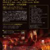 Whisky Festival 2015 in OSAKA