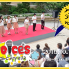 なんばパークス Voices アカペラライブ vol.3