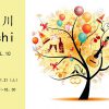 芝川ichi vol.10