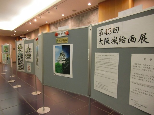 第44回大阪城絵画展 大阪中心 The Heart Of Osaka Japan 大阪市