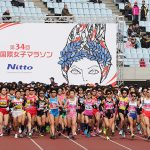 第35回 大阪国際女子マラソン