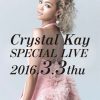 クリスタ長堀「クリスタル ケイSPECIAL LIVE 2016」