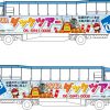 大阪観光局と水陸両用観光バスのダックツアーがデザインコラボ！