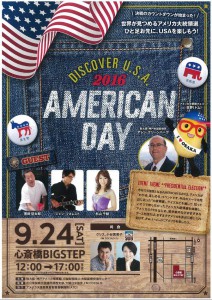 American Day 2016