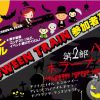 大阪市営地下鉄「ハロウィンイベント」～今年も仮装をして地下鉄で楽しもう！～