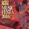 【船場まつり2016】船場 MUSIC FESTA 2016