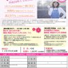 パソナ農援隊と「第1回大阪女性農業者のための実践ワークショップ」