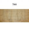 大阪歴史博物館 特集展示「名刀の面影－刀絵図と日本刀の美－」
