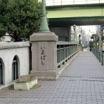 Imabashi Bridge
