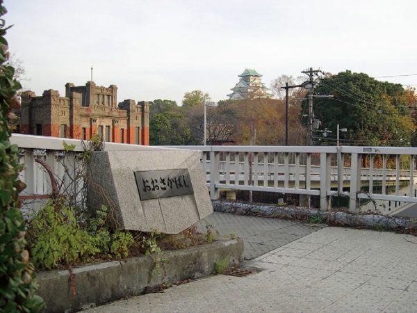 Osakabashi Bridge