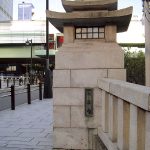 Koraibashi Bridge