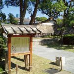 The Site of Ikutama Jinja Shrine Otabisho