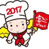 OSAKA PiTaPaでもっと「‘17食博覧会・大阪」を楽しもうキャンペーン
