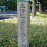 Deathplace of Basho Matsuo