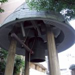 Osaka Town Clock Bell